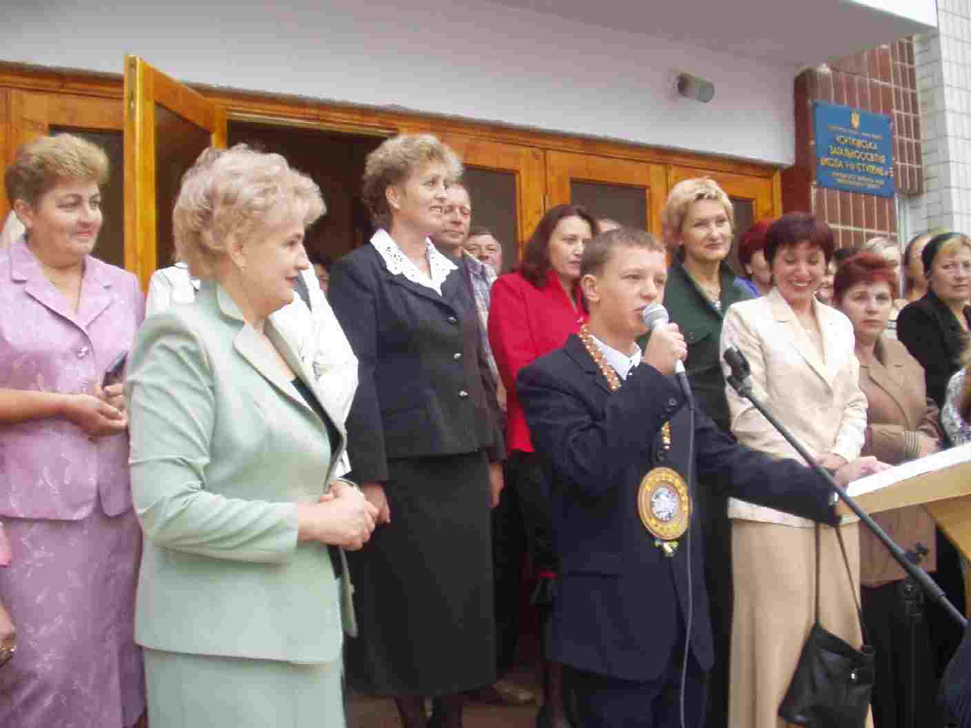 Збільшити тут