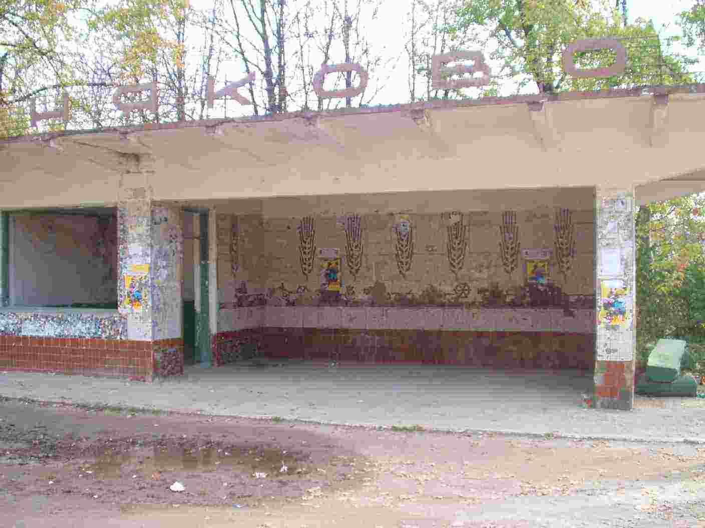 Збільшити тут